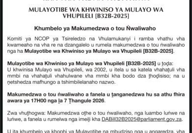 KHA VHA VHE NA VHUPFIWA