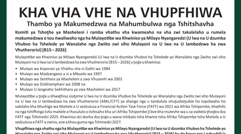 KHA VHA VHE NA VHUPFIWA