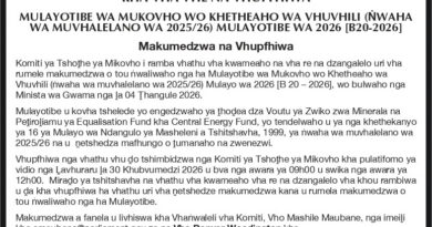 KHA VHA VHE NA VHUPFIWA
