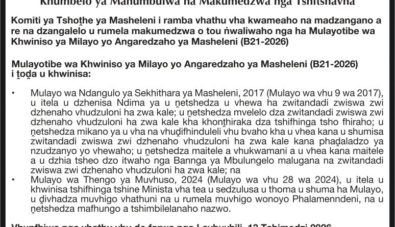 KHA VHA VHE NA VHUPFIWA